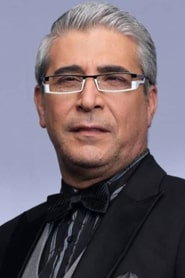 امیر غفارمنش