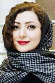 فرزانه سهیلی