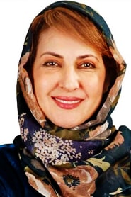 فاطمه گودرزی