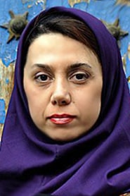کتایون جهانگیری