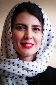 لیلا حاتمی