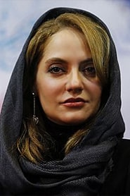 مهناز افشار