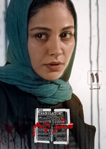 مترجم قسمت 11