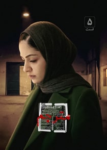 مترجم قسمت 5