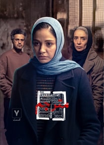 مترجم قسمت 7