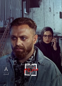 مترجم قسمت 8