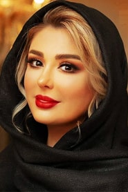 نیوشا ضیغمی