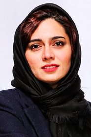 پگاه آهنگرانی