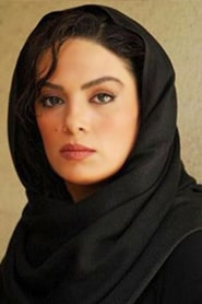 سارا خوئینی‌ها