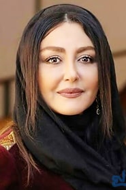 شقایق فراهانی