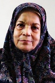 صدیقه کیانفر