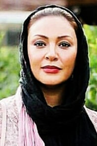زیبا بروفه