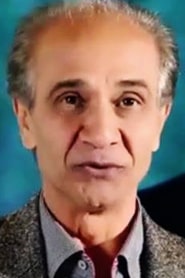 عباس وفایی