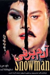 آدم برفی
