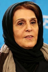 آهو خردمند