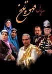 قهوه تلخ