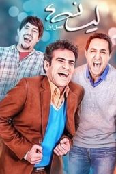 لیسانسه‌ها