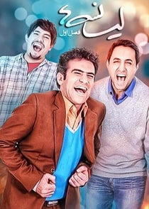 لیسانسه‌ها