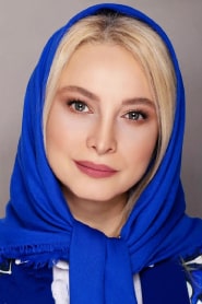 مریم کاویانی