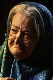 پروین‌دخت یزدانیان
