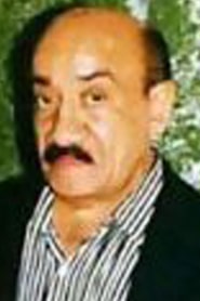 رشید اصلانی
