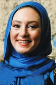 سحر ولدبیگی