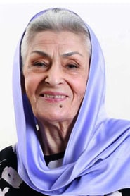 ژاله علو