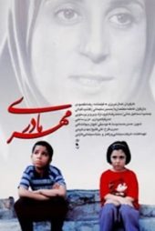 مهر مادری