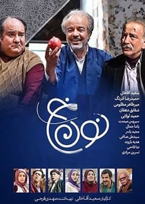 نون خ