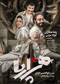 هزارپا