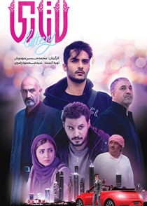 لاتاری