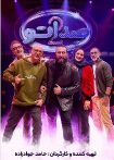 صداتو