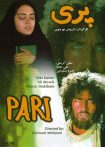 پری