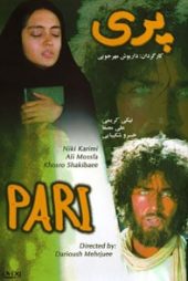 پری