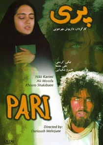 پری