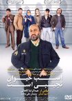 اسب حیوان نجیبی است