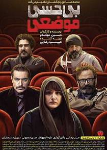 بی‌حسی موضعی