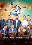جوکر ۲