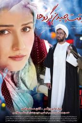 وقت چیدن گردوها