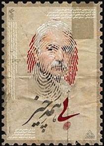 بی‌همه‌چیز