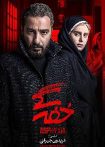 خفه‌گی