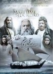 راه آبی ابریشم