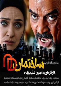 ساختمان ۸۵