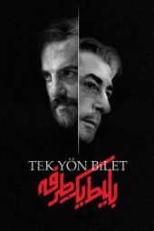بلیط یک‌‌ طرفه