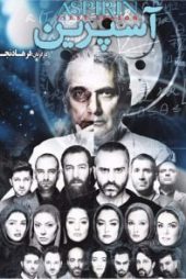 آسپرین